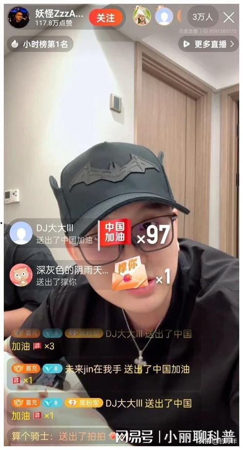 小杨哥和小杨嫂爆料视频,家庭生活幕后真相