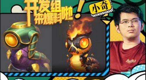 小奇的最新爆料视频大全,揭秘娱乐圈幕后真相