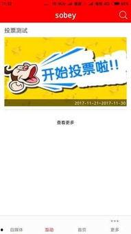 开平新闻爆料 电话